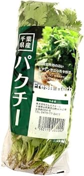 Amazon.co.jp: 【朝市場直行】千葉県ほか コリアンダー パクチー(香菜 Amazon.co.jp: 【朝市場直行】千葉県ほか コリアンダー パクチー(香菜